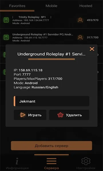 ʥ������˹�����������ֻ���v2.0-build-24.05.23_(16.10) �ֻ����ͼ