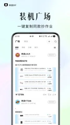 ����DIY�����ֻ���v1.0.0 �ٷ������ͼ