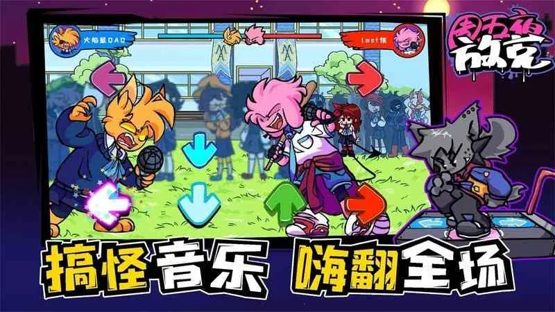 ����ҹ�ſ���Ůģ��v0.8.3 ��Ѱ��ͼ