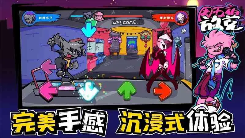 ����ҹ�ſ���Ůģ��v0.8.3 ��Ѱ��ͼ