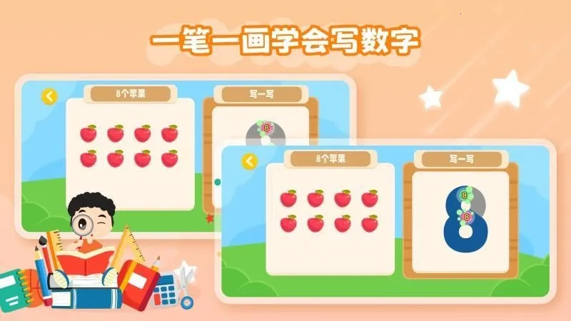 �׶��Ӽ���2026�ٷ����°汾v1.0.1 �ֻ����ͼ