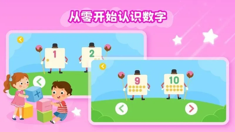 �׶��Ӽ���2026�ٷ����°汾v1.0.1 �ֻ����ͼ