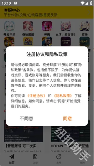 1������(��Ϸ�˺Ž���ƽ̨)