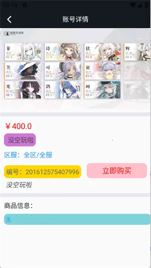 1������(��Ϸ�˺Ž���ƽ̨)v1.0.25701 ��׿���ͼ