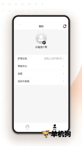 ���2026�ٷ����°汾v1.1.1 ��׿���ͼ