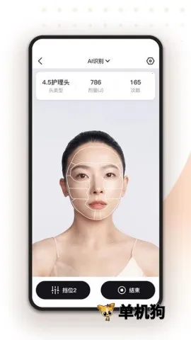 ���2026�ٷ����°汾v1.1.1 ��׿���ͼ