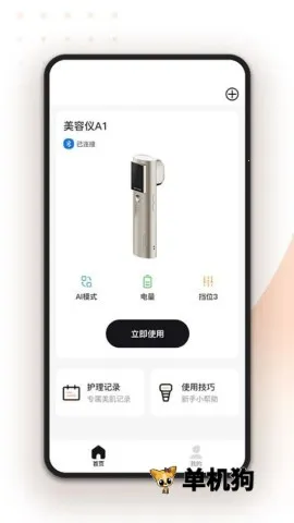 ���2026�ٷ����°汾v1.1.1 ��׿���ͼ