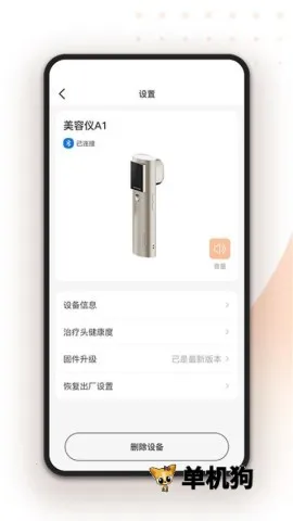 ���2026�ٷ����°汾v1.1.1 ��׿���ͼ