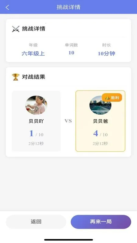 ȫ�ܱ�����2026���°汾v1.1.9 ��׿���ͼ