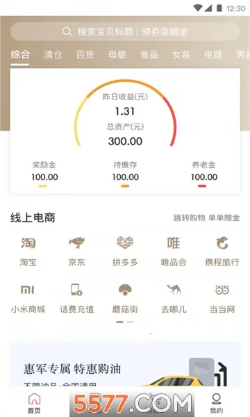 ��ҫ��԰2026�ٷ�����v2.0.25 ��׿���ͼ