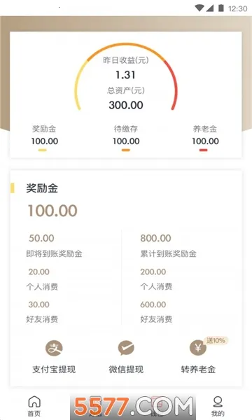 ��ҫ��԰2026�ٷ�����v2.0.25 ��׿���ͼ