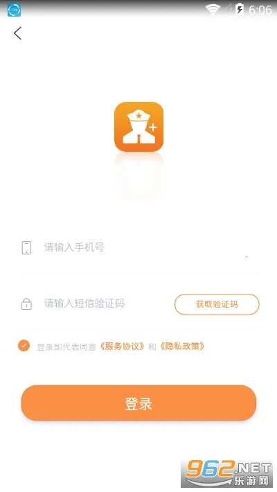 ��ҫ��԰2026�ٷ�����v2.0.25 ��׿���ͼ