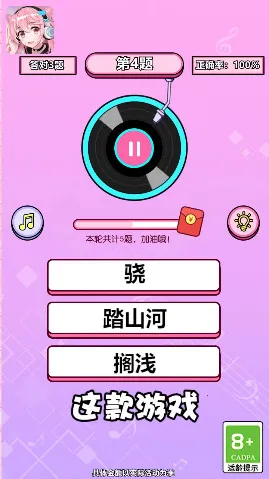 ���㿸��ס�����ֻ���v1.2 �ٷ������ͼ