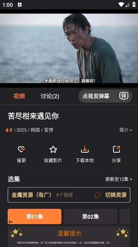 ţţӰ�������ֻ���