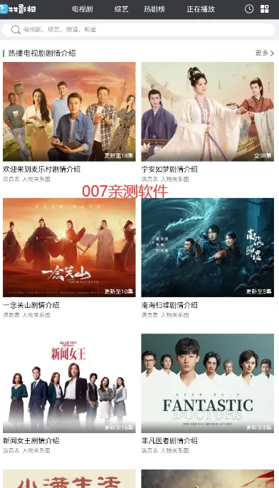 ţţӰ�������ֻ���v2.0.0.1 ��׿���ͼ