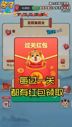 ����ô2026���°汾v3.4.4 �ٷ������ͼ