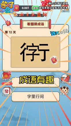 ����ô2026���°汾v3.4.4 �ٷ������ͼ