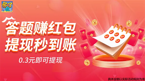 ����ô2026���°汾