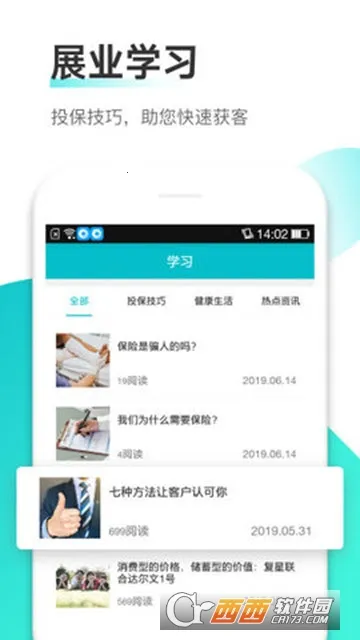 ��ţ�����ֻ���v1.1.0 ��׿���ͼ