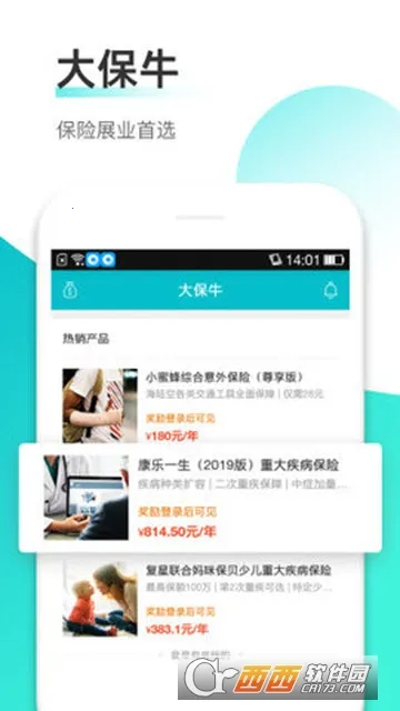 ��ţ�����ֻ���