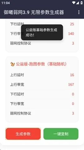 ��������2026�ٷ�����v3.9���±��룬�޸�3.8�������� ��׿���ͼ