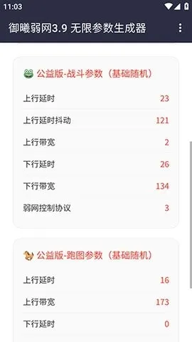 ��������2026�ٷ�����v3.9���±��룬�޸�3.8�������� ��׿���ͼ