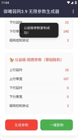 ��������2026�ٷ�����v3.9���±��룬�޸�3.8�������� ��׿���ͼ