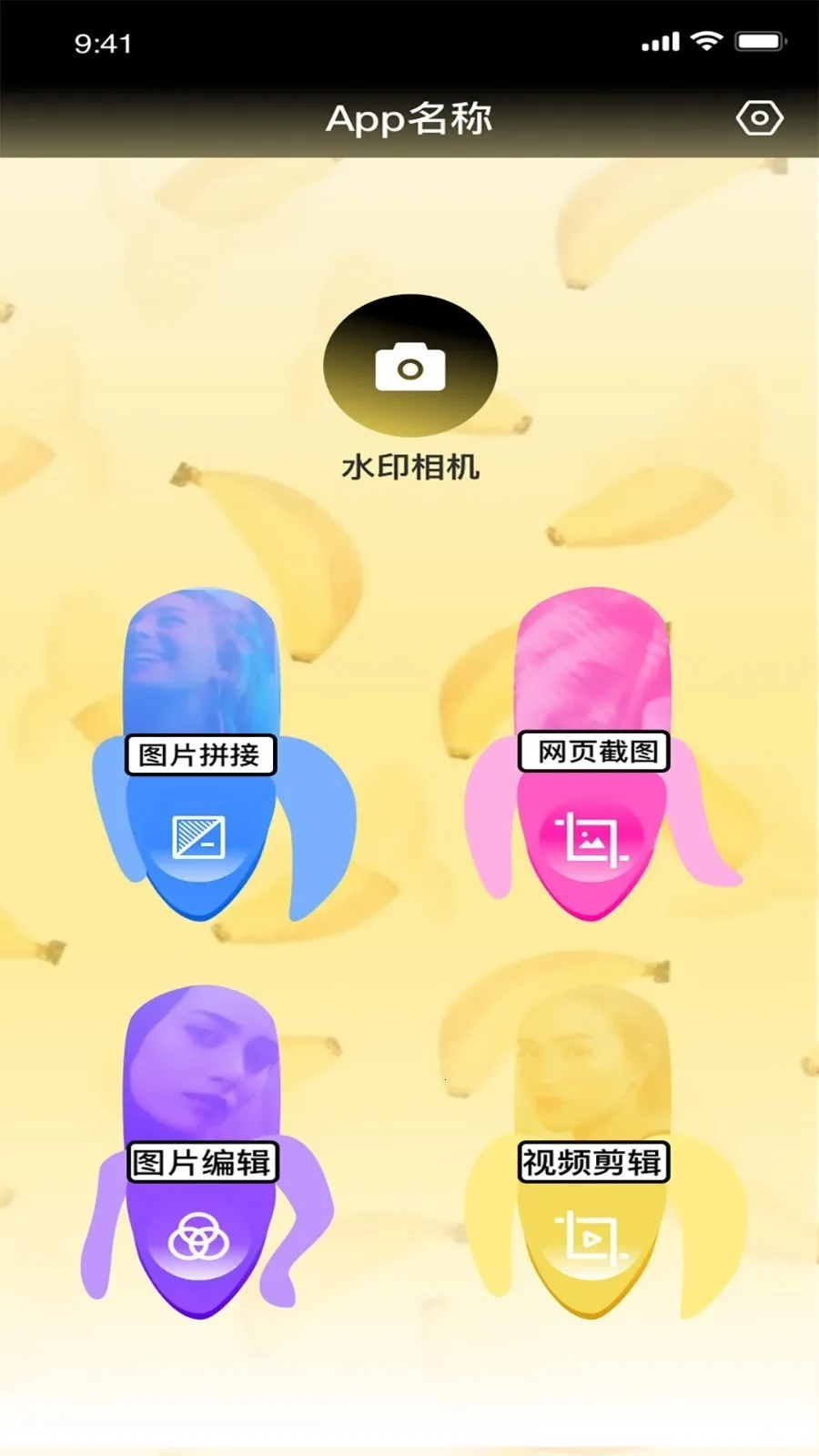 ֪����Ƶ�༭2026�ٷ�����v1.1.3 �ֻ����ͼ