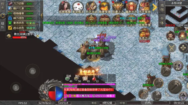 СС��������ѩ(����ս����Ϸ)