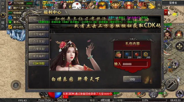 СС��������ѩ(����ս����Ϸ)v1.0.0 ��׿���ͼ