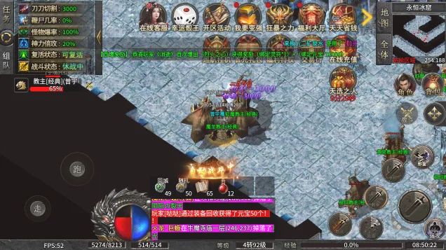 СС��������ѩ(����ս����Ϸ)v1.0.0 ��׿���ͼ