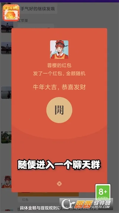 ��������(���׬Ǯ��Ϸ)v4.4.4.0.2 ��׿���ͼ