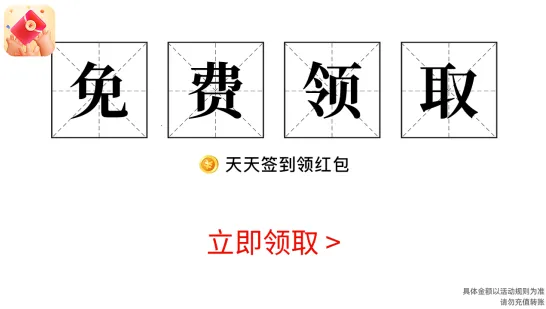 ��������(���׬Ǯ��Ϸ)