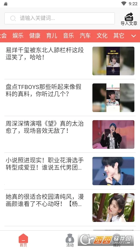 è�ֱ�2026���°汾v1.0.0 �ֻ����ͼ