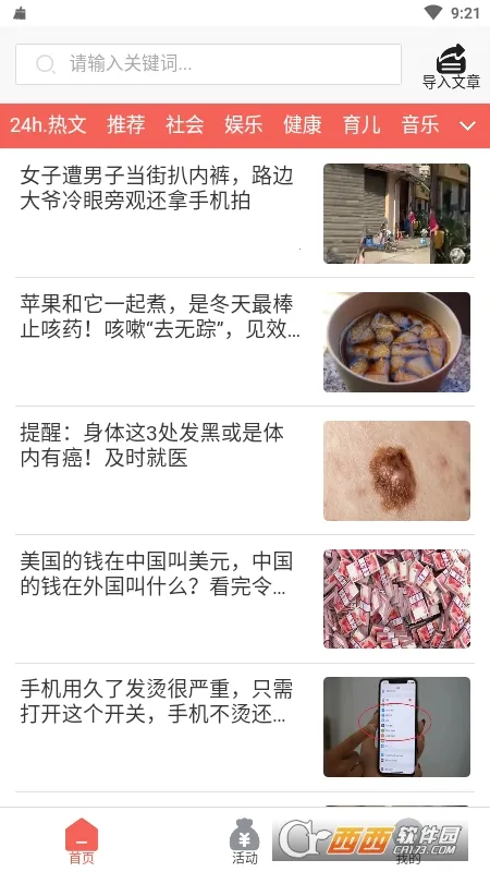 è�ֱ�2026���°汾v1.0.0 �ֻ����ͼ