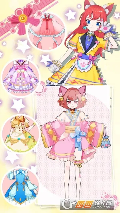 װ���Ԫ������Ů(��װ����)v1.0 �ٷ������ͼ