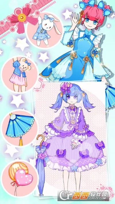 װ���Ԫ������Ů(��װ����)v1.0 �ٷ������ͼ