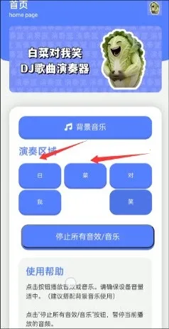 �ײ˶���Ц�����������ֻ���v1.0 ��Ѱ��ͼ