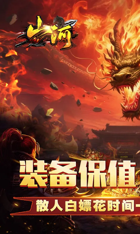 ɽ�Ӵ���ϻ���2026���ذ�װv1.0.2 �ٷ������ͼ