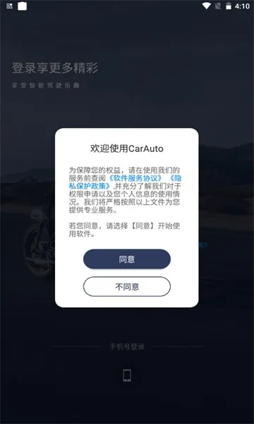 ����Ħ��2026�ٷ����°汾v2.0.14260203 ��Ѱ��ͼ