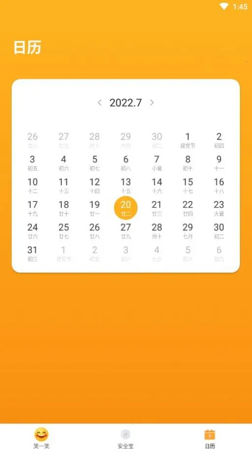 �˿��Ķ���ʦ2026���ذ�װv1.0.1 �ֻ����ͼ