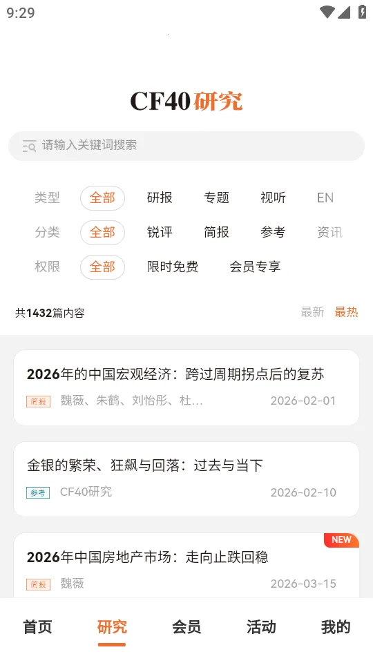 CF40����40����̳(�����ǿ�����)v1.0.3 �ٷ������ͼ