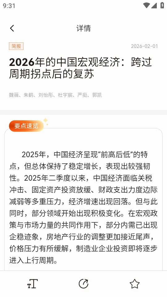 CF40����40����̳(�����ǿ�����)v1.0.3 �ٷ������ͼ