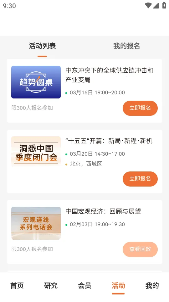 CF40����40����̳(�����ǿ�����)v1.0.3 �ٷ������ͼ