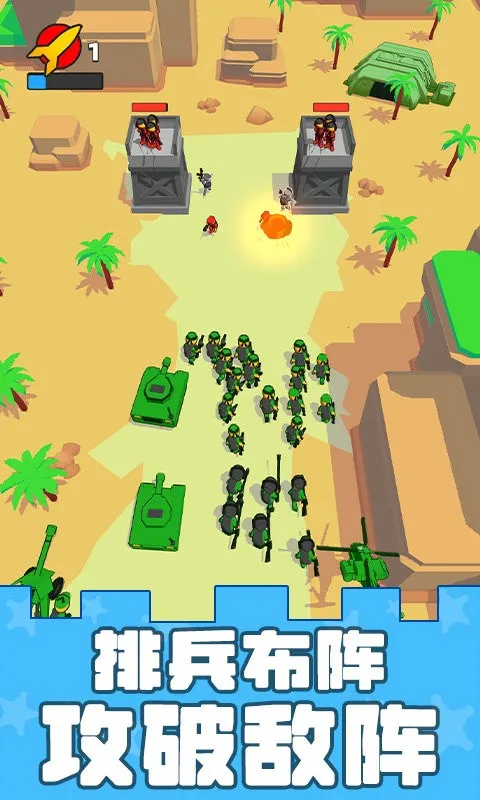 ģ��ս��ͻ����(����������Ϸ)v1.0.0428 �ֻ����ͼ