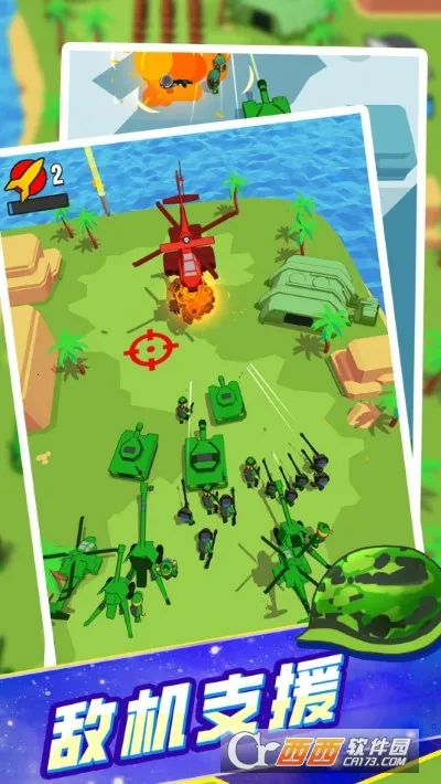 ģ��ս��ͻ����(����������Ϸ)