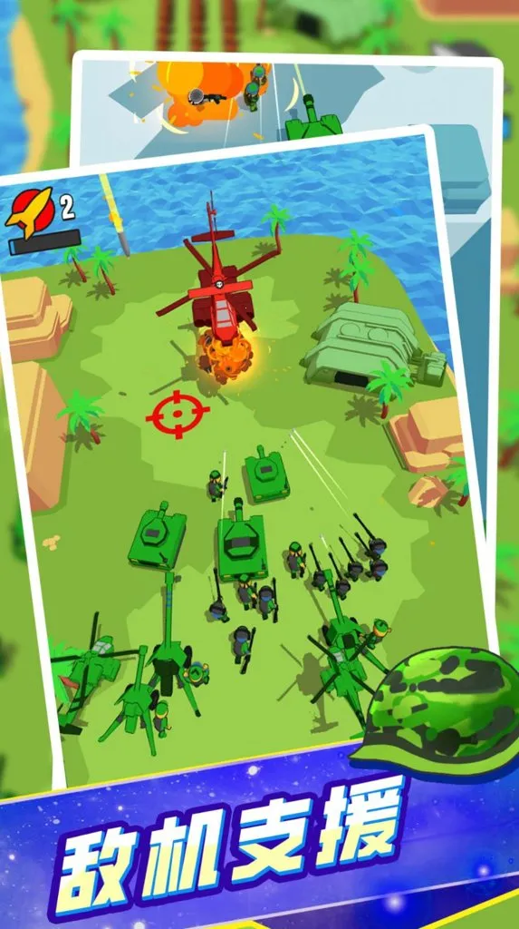 ģ��ս��ͻ����(����������Ϸ)