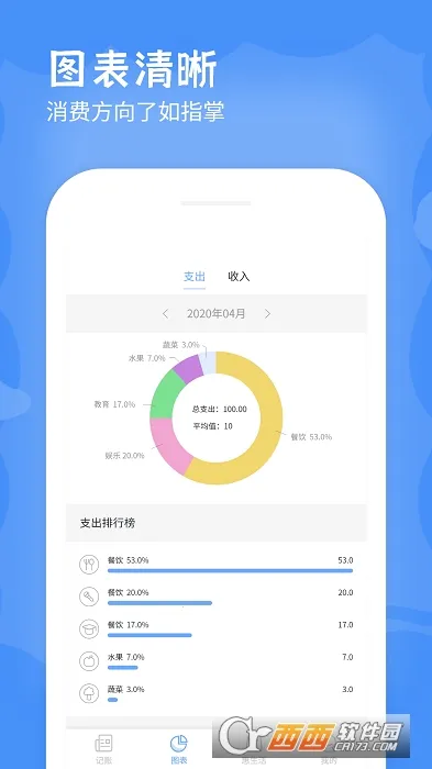 �ռ���2026�ٷ����°汾v6.2.0 ��Ѱ��ͼ