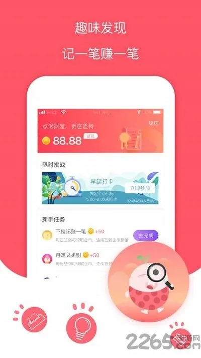 �ռ���2026�ٷ����°汾