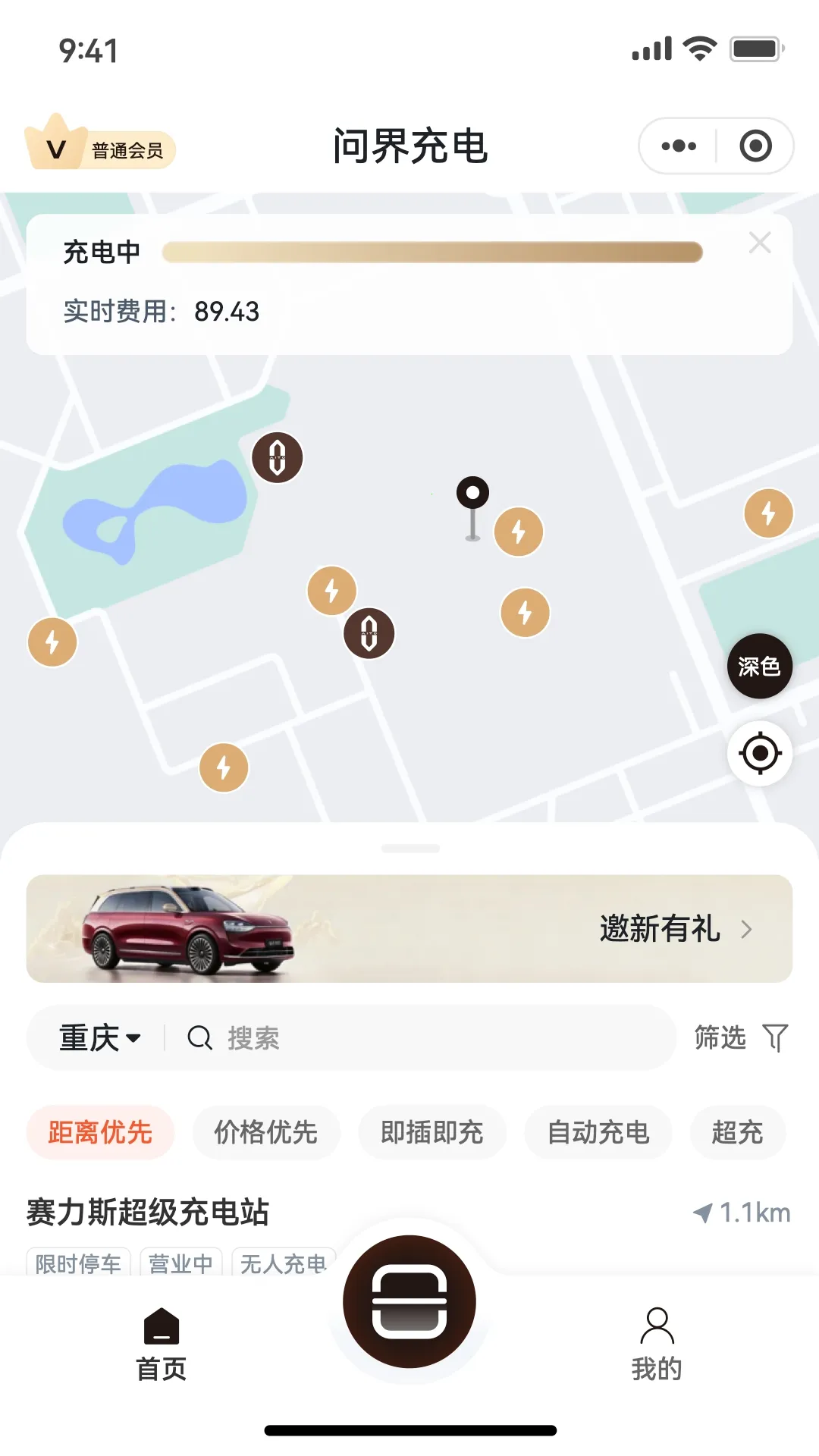 �ʽ���(�����������)v1.0.0 �ֻ����ͼ